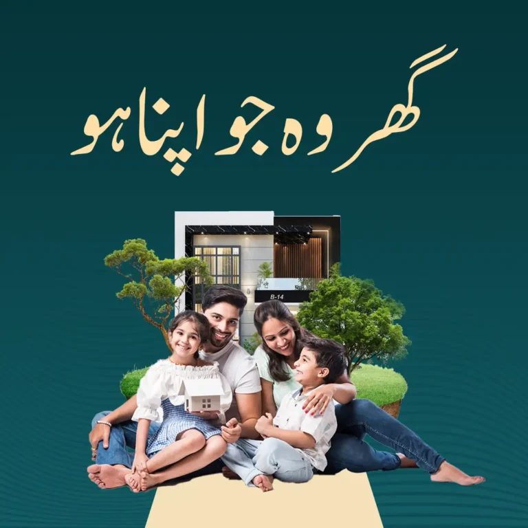 Pearl Homes
